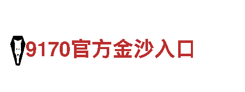 探索英皇彩票app，畅享独特的旅游风情！